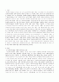 사회복지사업법 사례와 관련된 법 조항 노인복지법 사례와 관련된 법 조항에 대해 서술하시오 2페이지