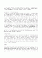 사회복지사업법 사례와 관련된 법 조항 노인복지법 사례와 관련된 법 조항에 대해 서술하시오 3페이지