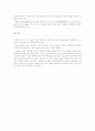 김영랑 시인의 시에서 드러난 리듬 6페이지