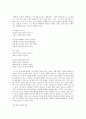 김영랑 시인의 비유에 대하여 4페이지