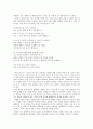 김영랑 시인의 비유에 대하여 6페이지