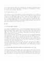 노년기 후반 - 노인자살 숨죽인 죽음의 비명 9페이지