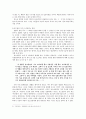 꿈을 가지고 살아간다면 -‘마당을 나온 암탉’과 ‘어린왕자’를 비교하여 청소년 문학에 대해 2페이지