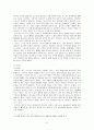 아동문학에 나타난 인물의 유형 분석 - 「알프스 소녀 하이디」에 나타난 인간상 2페이지