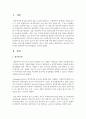 선진국과 우리나라의 재가복지사업 비교해보고 조사 2페이지