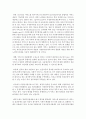 선진국과 우리나라의 재가복지사업 비교해보고 조사 9페이지