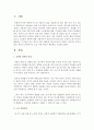 노인 자살 원인과 예방책을 쓰시오 2페이지