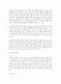 노인 자살 원인과 예방책을 쓰시오 3페이지