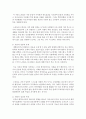 노인 자살 원인과 예방책을 쓰시오 4페이지