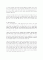 노인 자살 원인과 예방책을 쓰시오 5페이지