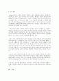 노인 자살 원인과 예방책을 쓰시오 7페이지