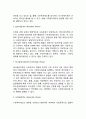 [사회복지 역사연구] 사회복지 발달과정 연구의 의의 사회복지제도 변천론(사회양심론 합리이론 테크놀로지론 시민권론 음모이론 종속이론 책기론) 3페이지