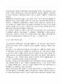 의료사회복지의 개념과 기능 및 대상 의료사회복지의 발달과정(한국과 서구의 의료사회복지 역사) 한국 의료사회복지의 과제 9페이지