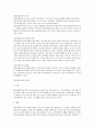 용진정통마사지 -글로보는 생활마사지(산모도우미요양보호사마사지사일반인등)누구나 쉽게 따라 할 수있는 마사지방법 한번 익히면 평생 응용 할 수 있다(건식마사지건식안마) 2페이지
