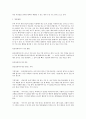 용진정통마사지 -글로보는 생활마사지(산모도우미요양보호사마사지사일반인등)누구나 쉽게 따라 할 수있는 마사지방법 한번 익히면 평생 응용 할 수 있다(건식마사지건식안마) 3페이지