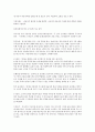 용진정통마사지 -글로보는 생활마사지(산모도우미요양보호사마사지사일반인등)누구나 쉽게 따라 할 수있는 마사지방법 한번 익히면 평생 응용 할 수 있다(건식마사지건식안마) 4페이지