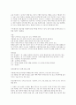 용진정통마사지 -글로보는 생활마사지(산모도우미요양보호사마사지사일반인등)누구나 쉽게 따라 할 수있는 마사지방법 한번 익히면 평생 응용 할 수 있다(건식마사지건식안마) 5페이지