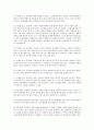 용진정통마사지 -글로보는 생활마사지(산모도우미요양보호사마사지사일반인등)누구나 쉽게 따라 할 수있는 마사지방법 한번 익히면 평생 응용 할 수 있다(건식마사지건식안마) 8페이지