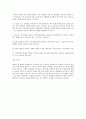 용진정통마사지 -글로보는 생활마사지(산모도우미요양보호사마사지사일반인등)누구나 쉽게 따라 할 수있는 마사지방법 한번 익히면 평생 응용 할 수 있다(건식마사지건식안마) 10페이지