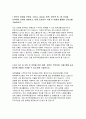 한국주택금융공사자기소개서자소서 한국주택금융공사자기소개서 한국주택금융공사자소서 한국주택금융공사합격자기소개서 한국주택금융공사자소서예문 한국주택금융공사 2018자기소개서 한국주택금융공사 2페이지