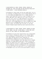 한국주택금융공사자기소개서자소서 한국주택금융공사자기소개서 한국주택금융공사자소서 한국주택금융공사합격자기소개서 한국주택금융공사자소서예문 한국주택금융공사 2018자기소개서 한국주택금융공사 3페이지