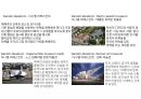 현대건축가24인 27페이지