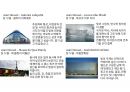 현대건축가24인 31페이지