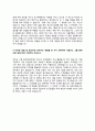 3D프린팅전문가 자기소개서  12페이지