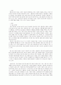 멀티미디어개론)  현재 가장 활발하게 진행되고 있는 멀티미디어 기술 중 사물인터넷(IoT)과 증강현실(AR) 가상현실(VR)에 대해서 조사하고 발전 방향에 대해서 본인의 의견을 기술하시오 2페이지