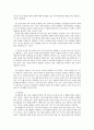 멀티미디어개론)  현재 가장 활발하게 진행되고 있는 멀티미디어 기술 중 사물인터넷(IoT)과 증강현실(AR) 가상현실(VR)에 대해서 조사하고 발전 방향에 대해서 본인의 의견을 기술하시오 4페이지