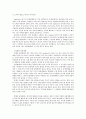 PC활용1)운영체제란 무엇인지 설명하고 본인이 사용하고 있는 운영체제의 장단점과 앞으로 운영체제는 어떻게 발전할 것인지에 대해 설명하시오 5페이지