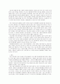 PC활용1)운영체제란 무엇인지 설명하고 본인이 사용하고 있는 운영체제의 장단점과 앞으로 운영체제는 어떻게 발전할 것인지에 대해 설명하시오 6페이지