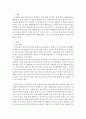 관광학개론)여러분들이 관심을 가지고 있는 지역 테마파크를 하나 선정하여 다음의 내용으로 과제를 수행하시기 바랍니다 2페이지