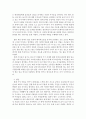 관광학개론)여러분들이 관심을 가지고 있는 지역 테마파크를 하나 선정하여 다음의 내용으로 과제를 수행하시기 바랍니다 4페이지