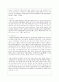 현대사회에서 발생하고 있는 다양한 청소년문제에 대해 서술하시오 5페이지