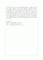 우리나라 전문 사회복지실천의 발달을 이루기 위해서 필요로 하는 분야는 무엇이라고 생각하고 그 이유는 무엇인가 5페이지