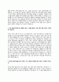 CS강사 자기소개서 자소서 11페이지
