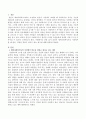 여러분의 시선(예비사회복지사)에서 빈곤 억압을 당하고 있다고 하는 예시를 서술하시오 2페이지