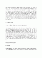 간호조무사 자기소개서 자소서 10페이지