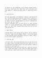[사회복지정책과정] 사회복지정책의 과정 - 사회복지정책의 형성(정책형성과정 단계별 특징) 사회복지정책의 분석(정책분석의 유형과 방법) 사회복지정책의 평가(정책평가의 개념과 특성) 5페이지