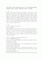 영아기 발달을 촉진시키기 위하여 보육교사가 할 수 있는 일에 대해 발달 영역별로(신체발달 인지발달 언어발달 사회정서발달) 구체적으로 서술하세요 2페이지