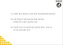 노브랜드 분석및 성공비결과 마케팅 SWOTSTP4P전략분석및 노브랜드 향후나아갈방향 제시 PPT 8페이지