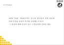 노브랜드 분석및 성공비결과 마케팅 SWOTSTP4P전략분석및 노브랜드 향후나아갈방향 제시 PPT 26페이지