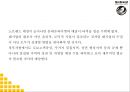 노브랜드 분석및 성공비결과 마케팅 SWOTSTP4P전략분석및 노브랜드 향후나아갈방향 제시 PPT 32페이지