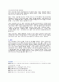 자신(개인)과 우리사회의 정신건강 수준에 대하여 진단 및 평가하고 이러한 정신건강 수준이 우리사회에 미치는 영향과 개선방향에 대하여 논하시오 3페이지