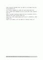 [태권도홍보] 태권도 홍보를 위한 플랫폼(유튜브) 및 SNS(페이스북트위트) 활용 방안 22페이지
