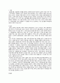 환경과 웰빙)수입 농산물에 대한 우리의 대처방안에 대해 논하시오 2페이지