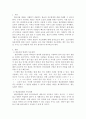 한국어음운론)훈몽자회 범례의 자모체계와 한글맞춤법의 자모체계를 비교 설명하시오 2페이지