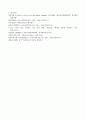 외국어로서의한국어학개론)한국어의 어문 규범 중 한글 맞춤법과 표준어 표준발음 외래어 표기 규정에 위배되는 대해 예를 조사하고 어떤 점에서 잘못 쓰고 있는지를 설명해 보십시오 4페이지