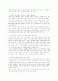 외국어로서의한국어표현교육론)학습자 자신이 생각하기에 가장 중요한 교사의 역할 두 가지와 이를 선택한 이유를 각각 쓰고 학습자가 앞으로 어떤 한국어 교사가 되고 싶은지 구체적으로 정리하여 제출하십시오 3페이지